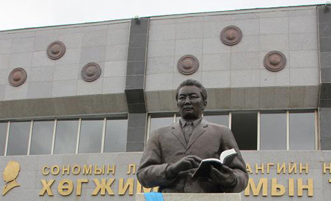 Гоо зүйн дээд шагнал гардуулах ёслол болно